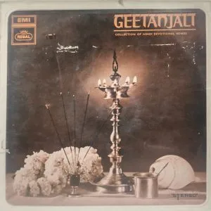 Geetanjali - D/ELRZ 10 - (Condition 75-80%) - Devotional LP Vinyl Record
