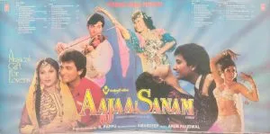 Aajaa Sanam - SHFLP 1/1488 - 2LP Set - Special Bollywood Vinyl Record