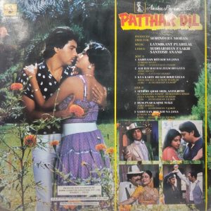 Patthar Dil - SFLP 1052 – (Condition 80-85%) – Bollywood LP Vinyl Record
