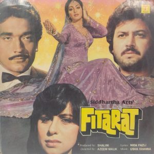 Fitarat - SFLP 1118 - (Condition 80-85%) - Special Deal LP Vinyl Record