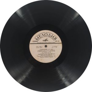 Ludwig Van Beethoven - 33 СМ 02021-22 - Western Classical LP Vinyl Record