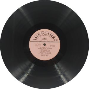 Frédéric Chopin - Rudolf Kerer - Chopin - 33СМ 02473 74 - Western Classical LP Vinyl Record