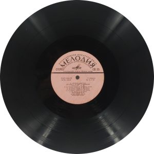 Frédéric Chopin - Rudolf Kerer - Chopin - 33СМ 02473 74 - Western Classical LP Vinyl Record