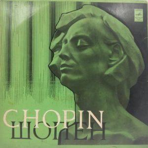 Frédéric Chopin - Rudolf Kerer - Chopin - 33СМ 02473 74 - Western Classical LP Vinyl Record