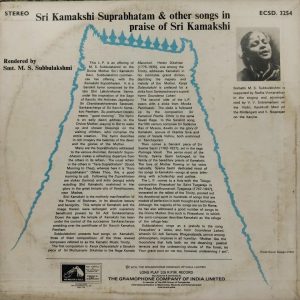 M. S. Subbulakshmi - ECSD 3254 - Devotional LP Vinyl Record