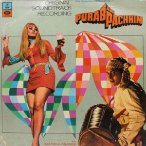 Purab Aur Pachhim - MOCE 4024 - (Condition - 90-95%) - LP Record