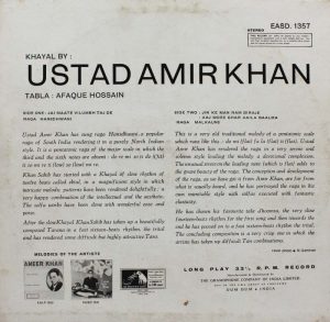 Amir Khan And Afaque Hossain – EASD 1357 - HMV Red Label - (Condition - 90-95%) - Indian Classical Vocal LP Vinyl Record