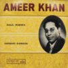 Amir Khan - EALP 1253 - HRL - (90-95%) - Indian Classical Vocal LP Vinyl