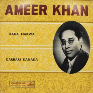 Amir Khan - EALP 1253 - HRL - (90-95%) - Indian Classical Vocal LP Vinyl