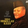 Bismillah Khan - The Soul of Shahnai - ECSD 2833 - (Condition - 85-90%) - Indian Classical Instrumental LP Vinyl Record