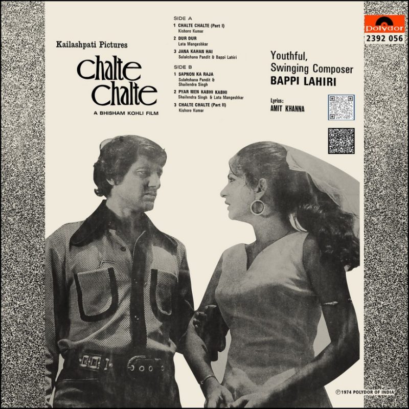 Chalte Chalte - 2392 056 - (Condition 85-90%) – Cover Reprinted - Bollywood LP Vinyl Record Chalte Chalte - 2392 056 - (Condition 85-90%) – Cover Reprinted - Bollywood LP Vinyl Record