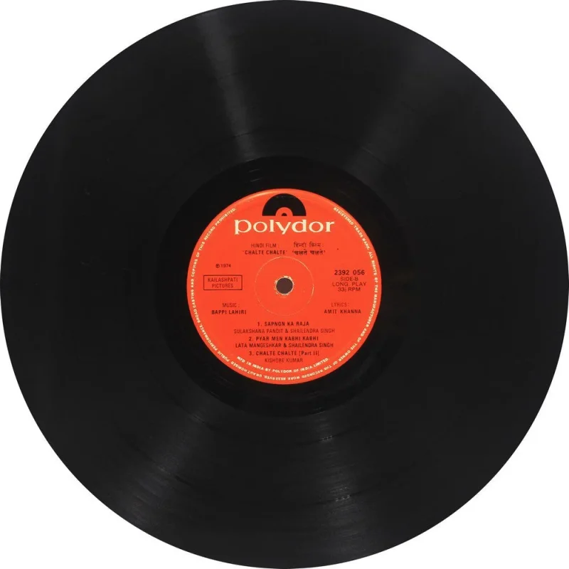 Chalte Chalte - 2392 056 - (Condition 85-90%) – Cover Reprinted - Bollywood LP Vinyl Record Chalte Chalte - 2392 056 - (Condition 85-90%) – Cover Reprinted - Bollywood LP Vinyl Record