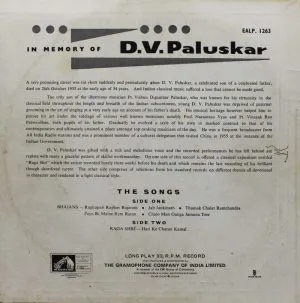 D. V. Paluskar - EALP 1263 - Devotional LP Vinyl Record