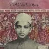 D. V. Paluskar - EALP 1263 - Devotional LP Vinyl Record