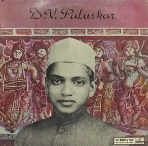 D. V. Paluskar - EALP 1263 - Devotional LP Vinyl Record