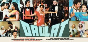 Daulat - PEALP 2049 - (Condition - 80-85%) - Cover Book Fold - Cover Reprinted - Bollywood LP Vinyl Record