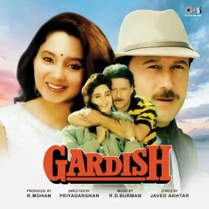 Gardish – 8901854109562 – New Release Hindi LP Vinyl Record