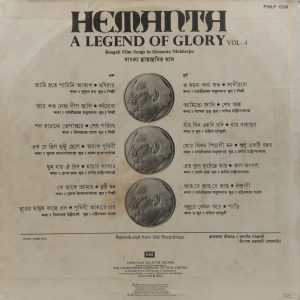 Hemanta - A Legend Of Glory - PMLP 1538 Vol. 4 - Bengali LP Vinyl Record