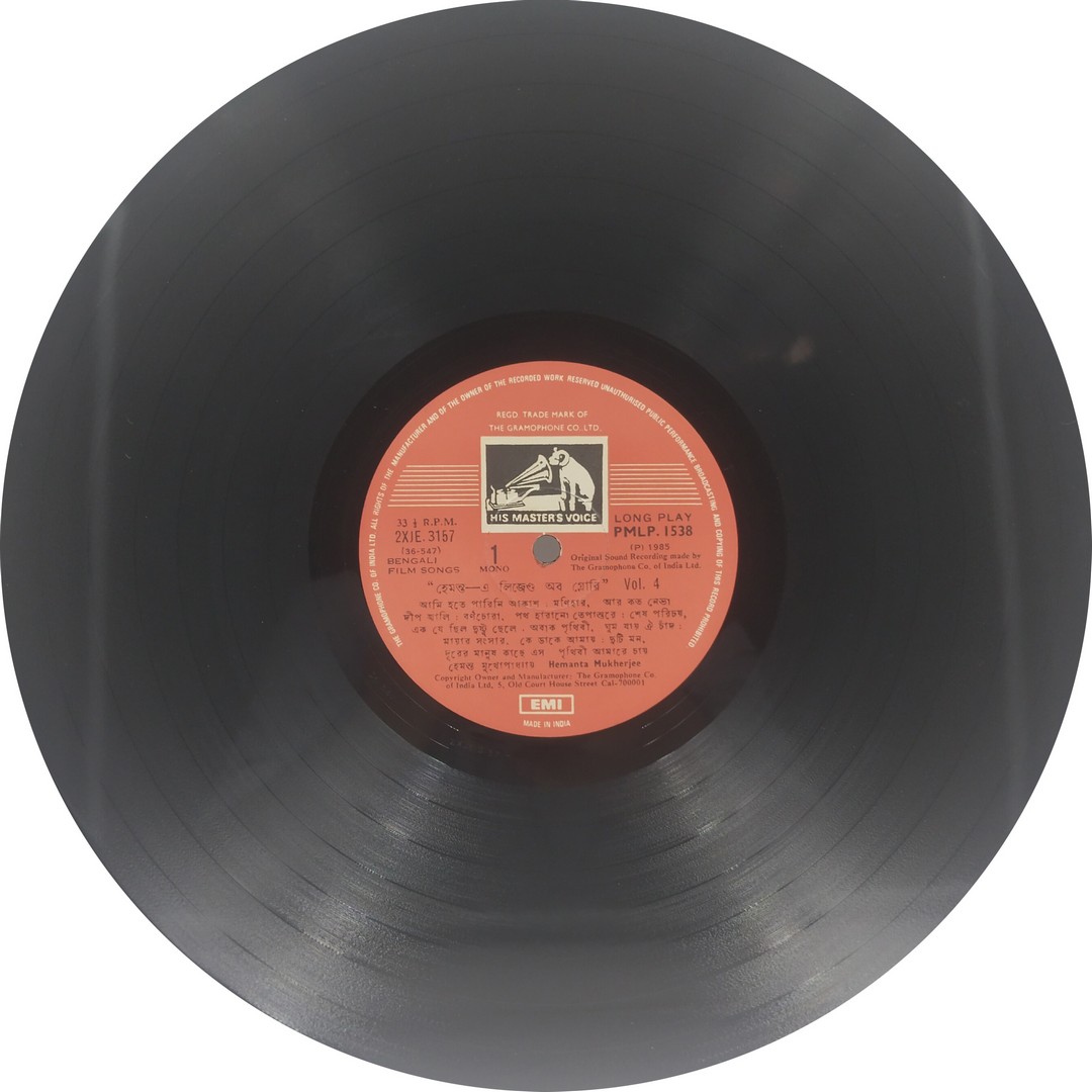 Hemanta - A Legend Of Glory - PMLP 1538 Vol. 4 - Bengali LP Vinyl Record Hemanta - A Legend Of Glory - PMLP 1538 Vol. 4 - Bengali LP Vinyl Record