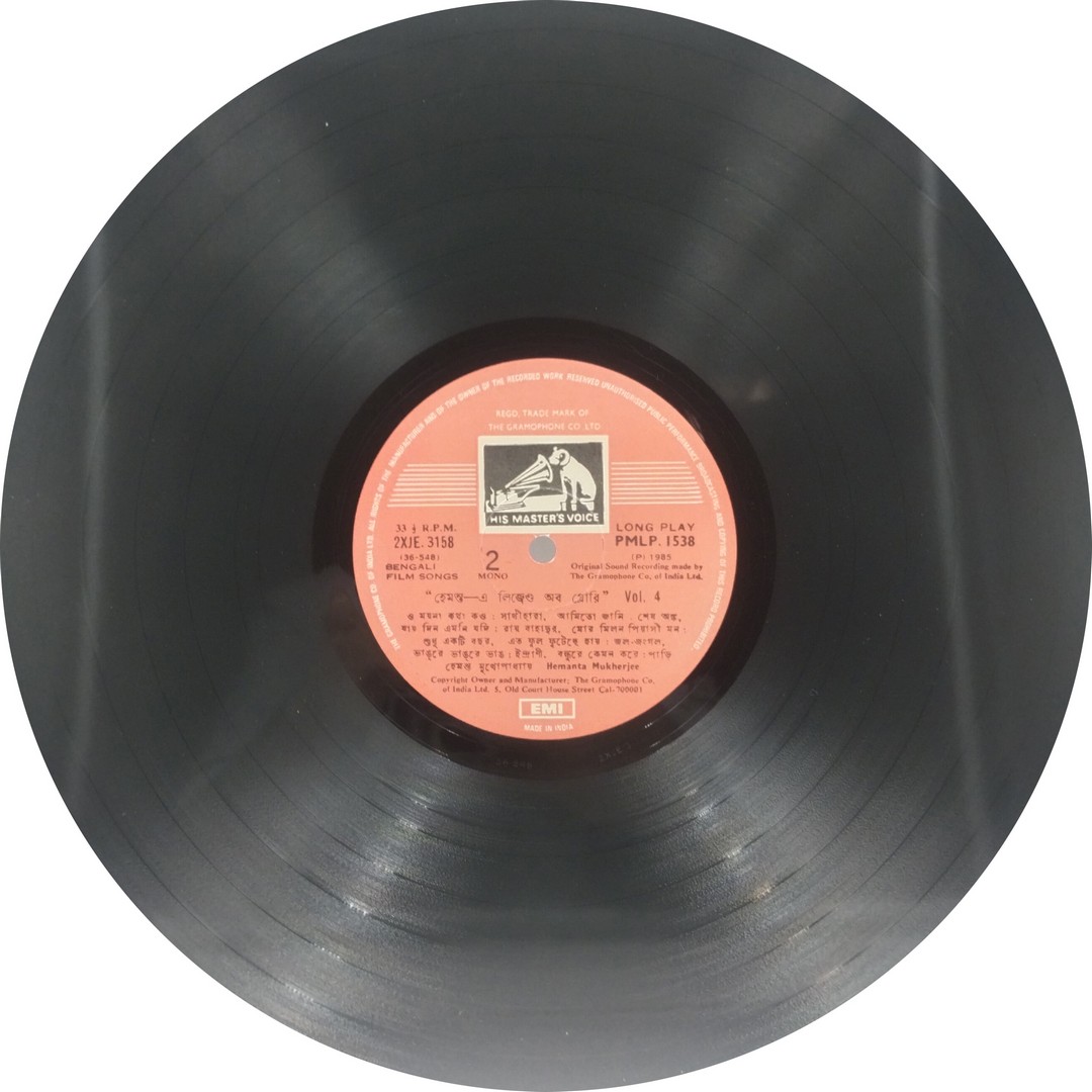 Hemanta - A Legend Of Glory - PMLP 1538 Vol. 4 - Bengali LP Vinyl Record Hemanta - A Legend Of Glory - PMLP 1538 Vol. 4 - Bengali LP Vinyl Record