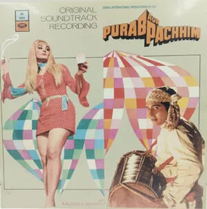 Purab Aur Pachhim - MOCE 4024 - CR - Bollywood LP Vinyl