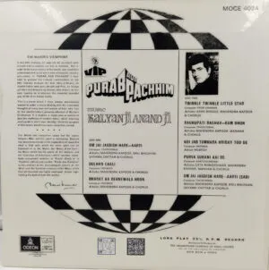 Purab Aur Pachhim - MOCE 4024 - CR - Bollywood LP Vinyl