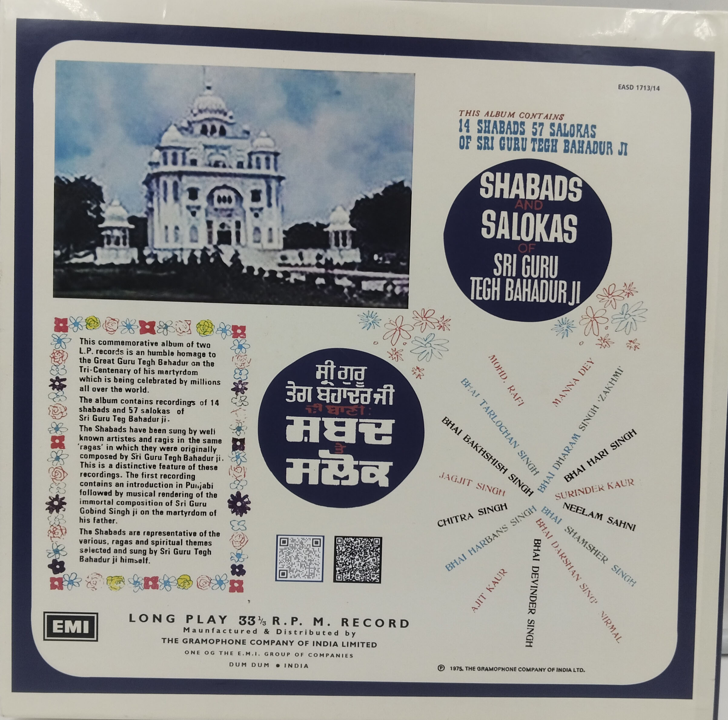 Shabads And Salokas Of Tegh Bahadur Ji - EASD 1713/14 - (80-85%) - 2LP - CR - Punjabi Devotional LP Vinyl Record Shabads And Salokas Of Tegh Bahadur Ji - EASD 1713/14 - (80-85%) - 2LP - CR - Punjabi Devotional LP Vinyl Record