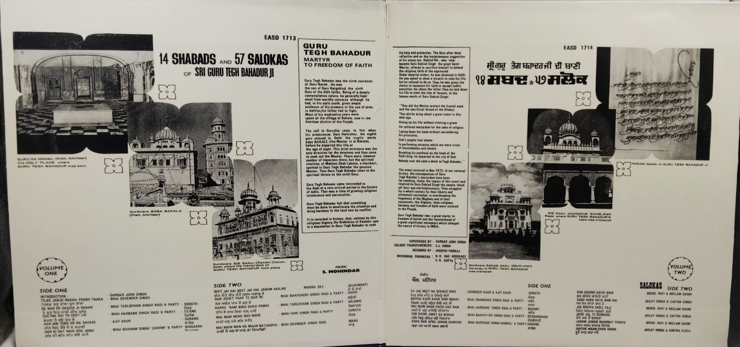 Shabads And Salokas Of Tegh Bahadur Ji - EASD 1713/14 - (80-85%) - 2LP - CR - Punjabi Devotional LP Vinyl Record Shabads And Salokas Of Tegh Bahadur Ji - EASD 1713/14 - (80-85%) - 2LP - CR - Punjabi Devotional LP Vinyl Record