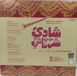 Shadi-A-JI Sharnai – Sindhi Marriage Songs - S/45 NLP 106 - (85-90%) - CR - Sindhi LP Vinyl Record