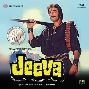 Jeeva - 1980281271728 - Coloured LP - New Released LP Vinyl