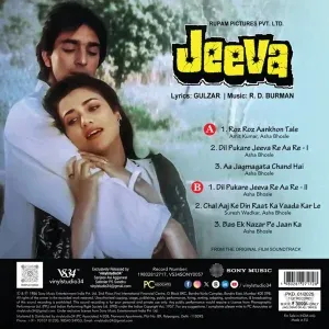 Jeeva - 1980281271728 - Coloured LP - New Released LP Vinyl