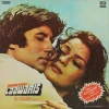 Laawaris - PEASD 2044 - (Condition - 80-85%) - Cover Book Fold - Bollywood LP Vinyl Record