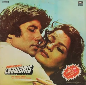 Laawaris - PEASD 2044 - (Condition - 80-85%) - Cover Book Fold - Bollywood LP Vinyl Record