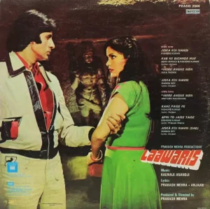 Laawaris - PEASD 2044 - (Condition - 80-85%) - Cover Book Fold - Bollywood LP Vinyl Record