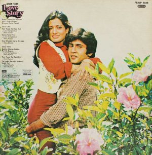 Love Story - PEALP 2039 – (Condition - 85-90%) - Cover Book Fold - Bollywood LP Vinyl Record