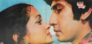 Love Story - PEALP 2039 – (Condition - 85-90%) - Cover Book Fold - Bollywood LP Vinyl Record