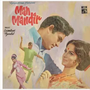 Man Mandir – EALP 4060 - (Condition 80-85%) - Cover Reprinted - Bollywood LP Vinyl Record