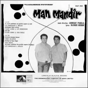 Man Mandir – EALP 4060 - (Condition 80-85%) - Cover Reprinted - Bollywood LP Vinyl Record