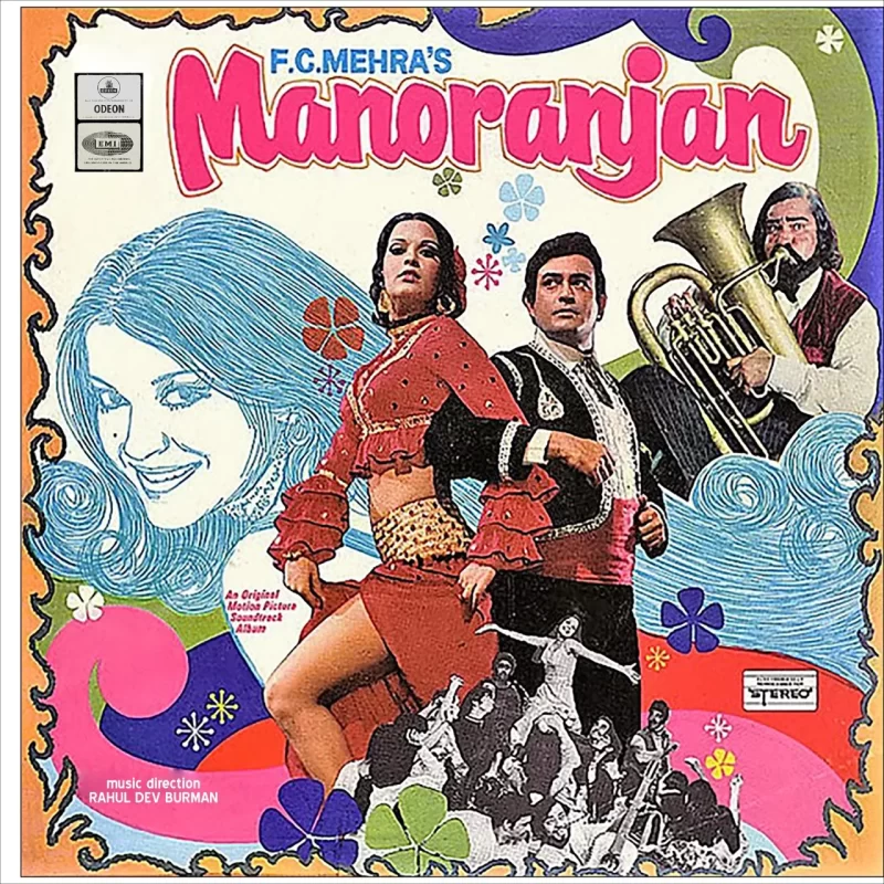 Manoranjan - D/MOCE 4203 - (80-85%) - CR - Bollywood Rare LP Vinyl Record Manoranjan - D/MOCE 4203 - (80-85%) - CR - Bollywood Rare LP Vinyl Record