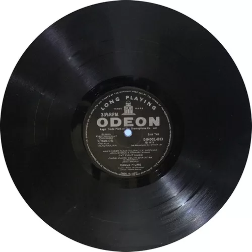 Manoranjan - D/MOCE 4203 - (80-85%) - CR - Bollywood Rare LP Vinyl Record Manoranjan - D/MOCE 4203 - (80-85%) - CR - Bollywood Rare LP Vinyl Record
