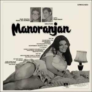 Manoranjan - D/MOCE 4203 - (80-85%) - CR - Bollywood Rare LP Vinyl Record
