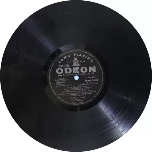 Manoranjan - D/MOCE 4203 - (80-85%) - CR - Bollywood Rare LP Vinyl Record Manoranjan - D/MOCE 4203 - (80-85%) - CR - Bollywood Rare LP Vinyl Record