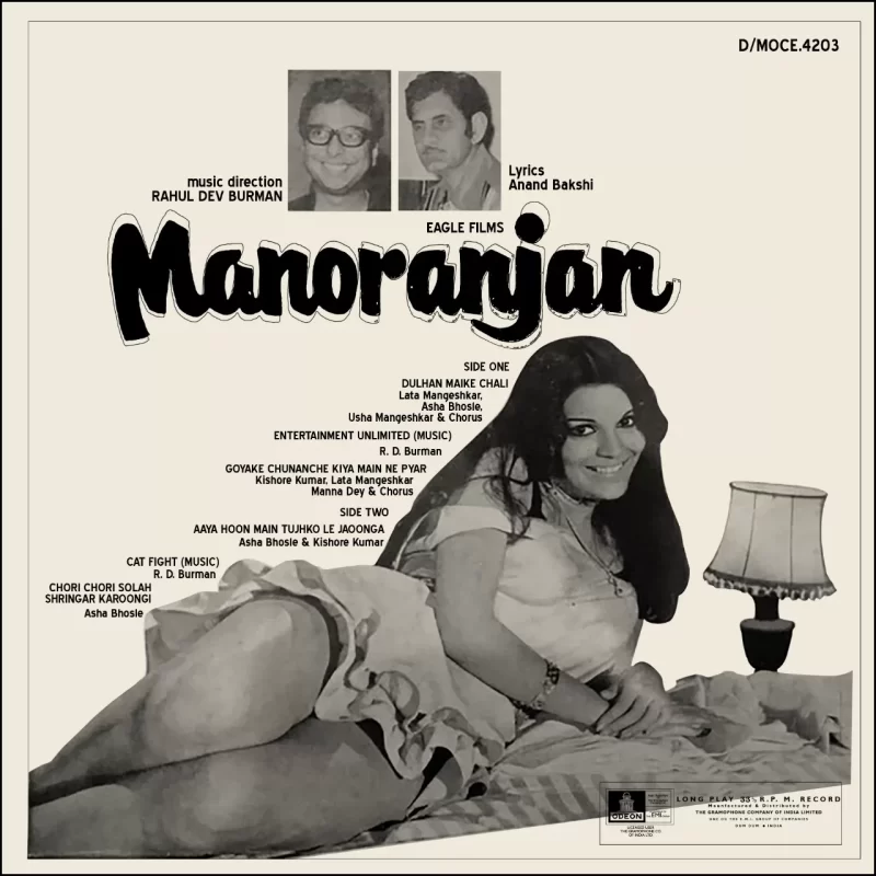 Manoranjan - D/MOCE 4203 - (80-85%) - CR - Bollywood Rare LP Vinyl Record Manoranjan - D/MOCE 4203 - (80-85%) - CR - Bollywood Rare LP Vinyl Record
