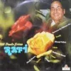 Mohd. Rafi Hit Duets From – 2392 347 - (Condition 80-85%) - Film Hits LP Vinyl Record