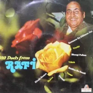 Mohd. Rafi Hit Duets From – 2392 347 - (Condition 80-85%) - Film Hits LP Vinyl Record