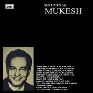 Mukesh (Sentimental) - EMGE 1004 – (Condition - 80-85%) - Cover Reprint - Film Hits LP Record