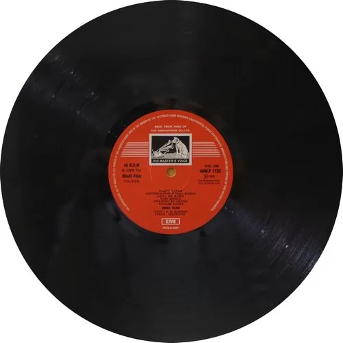 Nauker - 45NLP 1102 - (80-85%) - CR - Bollywood Rare LP Vinyl Record Nauker - 45NLP 1102 - (80-85%) - CR - Bollywood Rare LP Vinyl Record