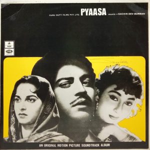 Pyaasa - MOCE 4010 - (Condition - 80-85%) - Bollywood Rare LP Vinyl