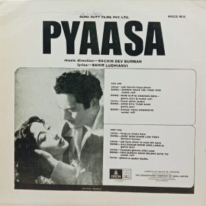 Pyaasa - MOCE 4010 - (Condition - 80-85%) - Bollywood Rare LP Vinyl