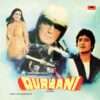 Qurbani - 2392 195 - (Condition 80-85%) - Cover Reprinted - Bollywood Rare LP Vinyl